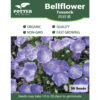 Bellflower seeds