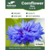 Cornflower seeds