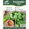 coriander seeds