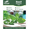 Basil Genovese herb seeds