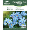 Forget Me Not seeds